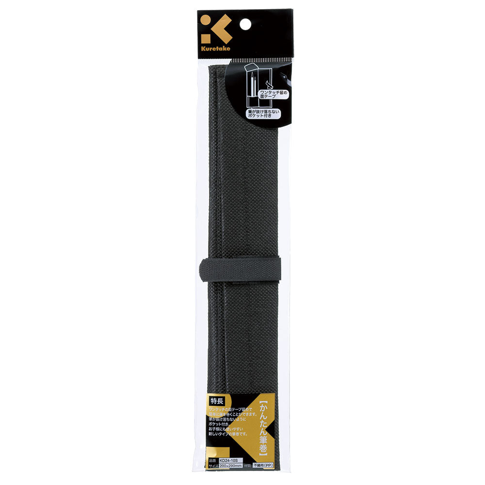 Easy-to-use Brush Roll (KD24-10S)