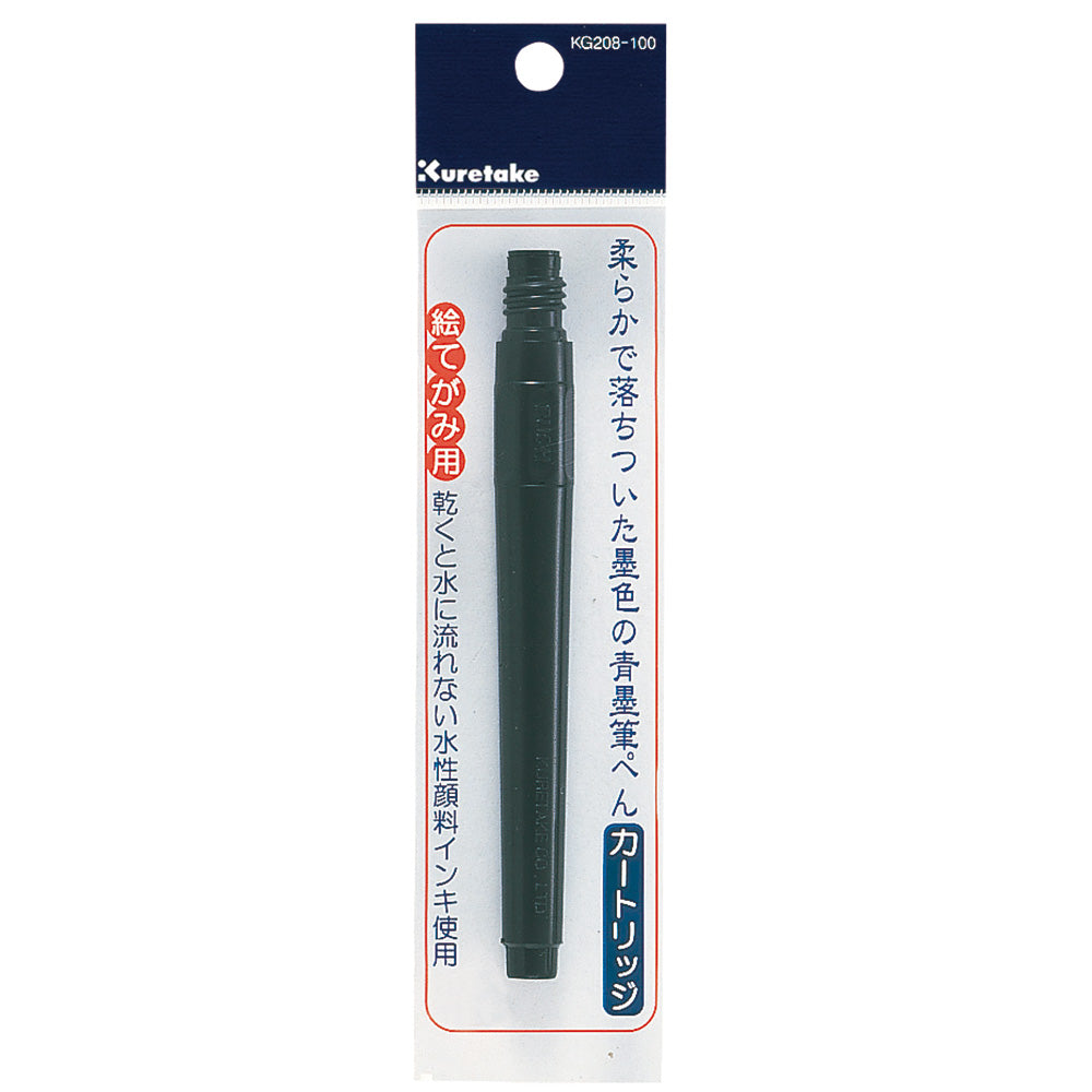 Kuretake Blue Sumi Cartridge (KG208-100)