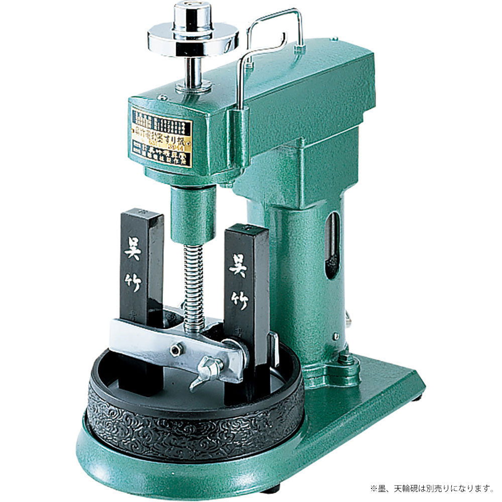 Ink Grinder (KH1-110)