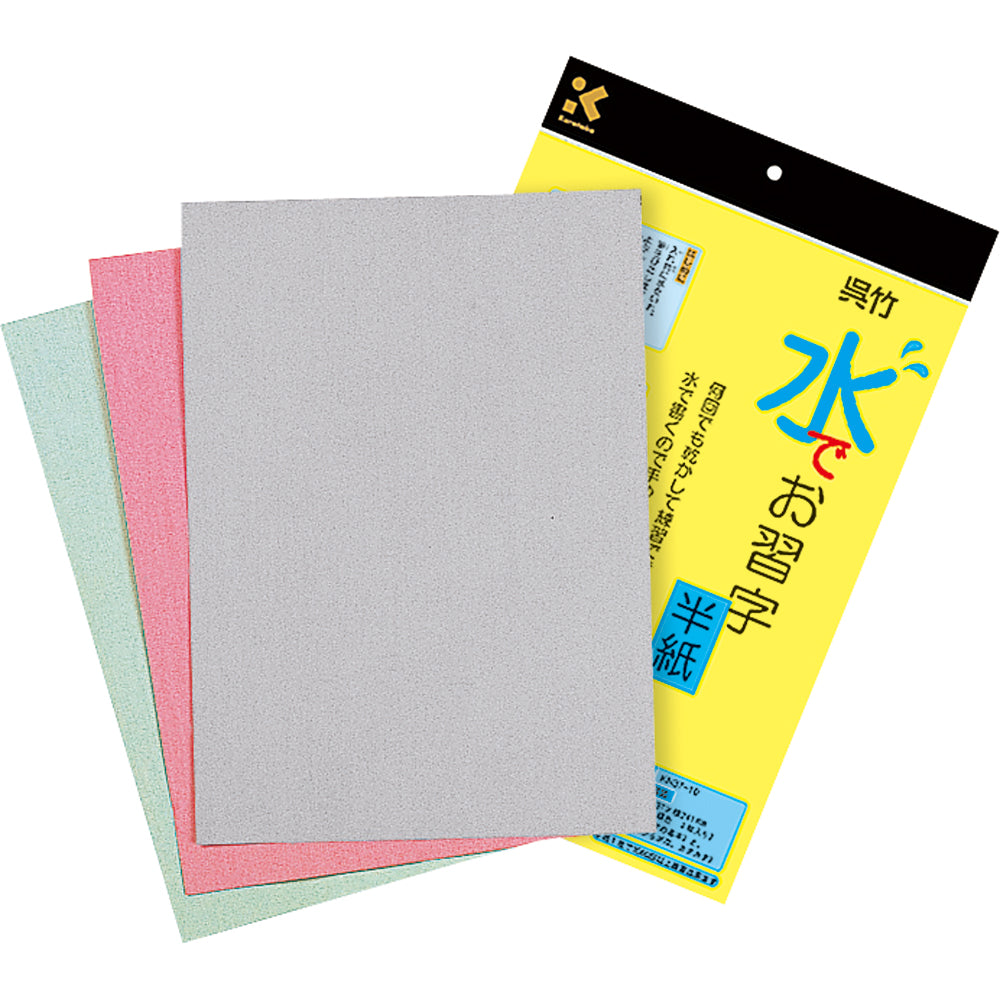 Magic Water Calligraphy Practice Set - Paper (KN37-10)