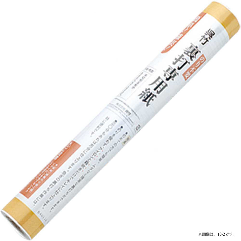 Kuretake Urauchi Paper (LA18-1 / LA18-2 / LA18-3)