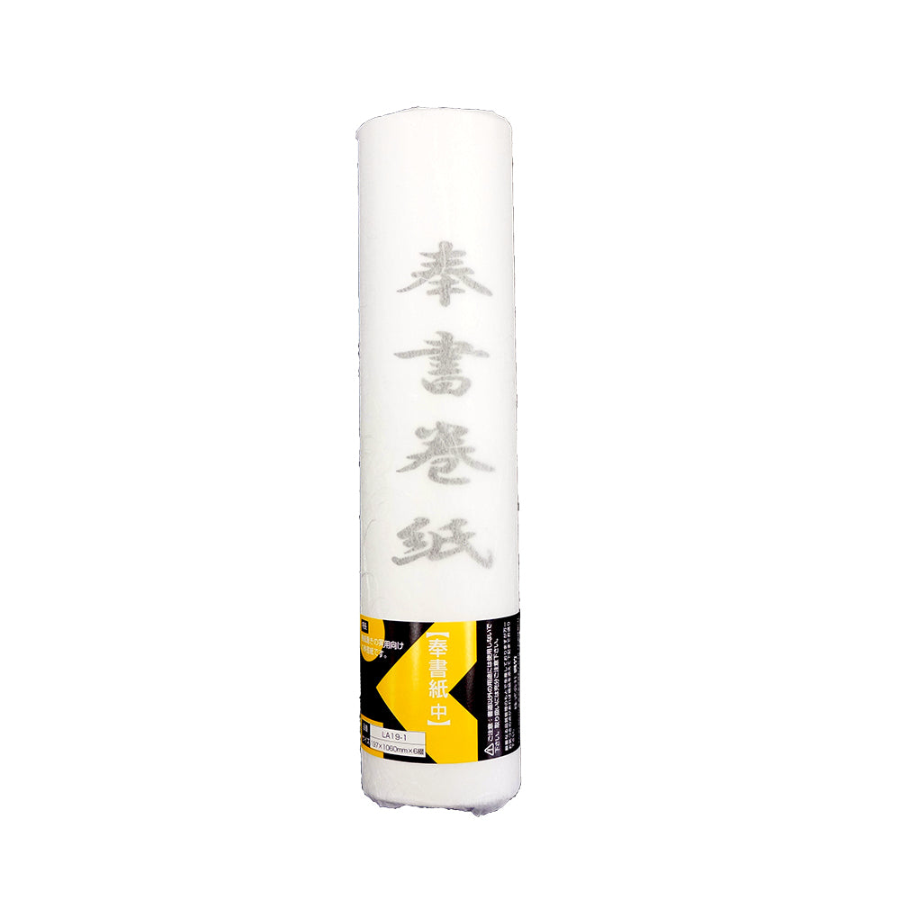 Hosho Paper, Medium (LA19-1)