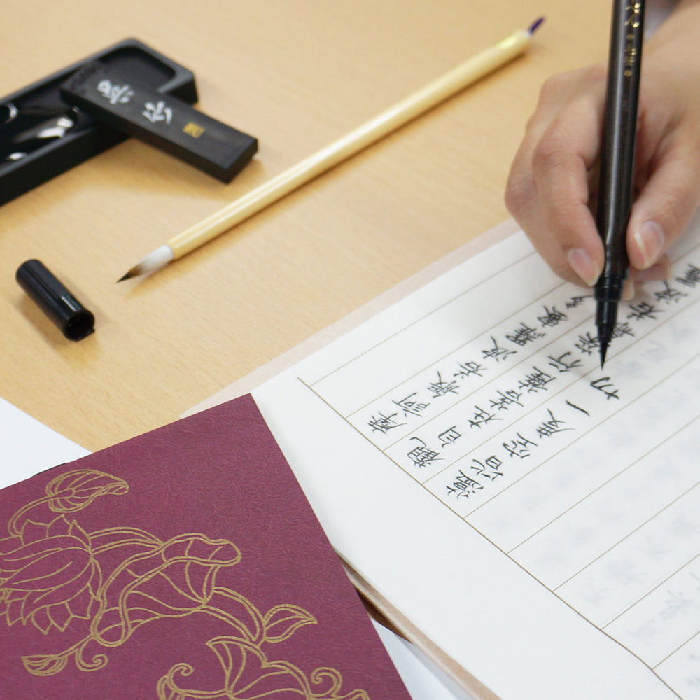Kuretake Sutra Copying Set, Purple (LA26-63)