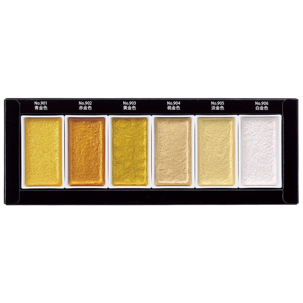 Gansai Tambi Starry Colors (6-color set/individual pans)