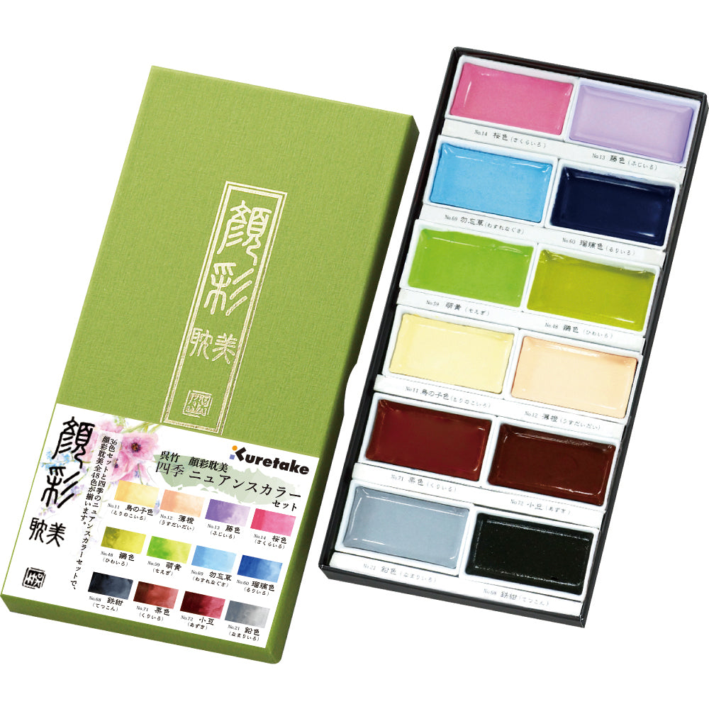 Kuretake Gansai Tambi 12-Color Set of Seasonal Nuance Colors (MC20/12V/NW)