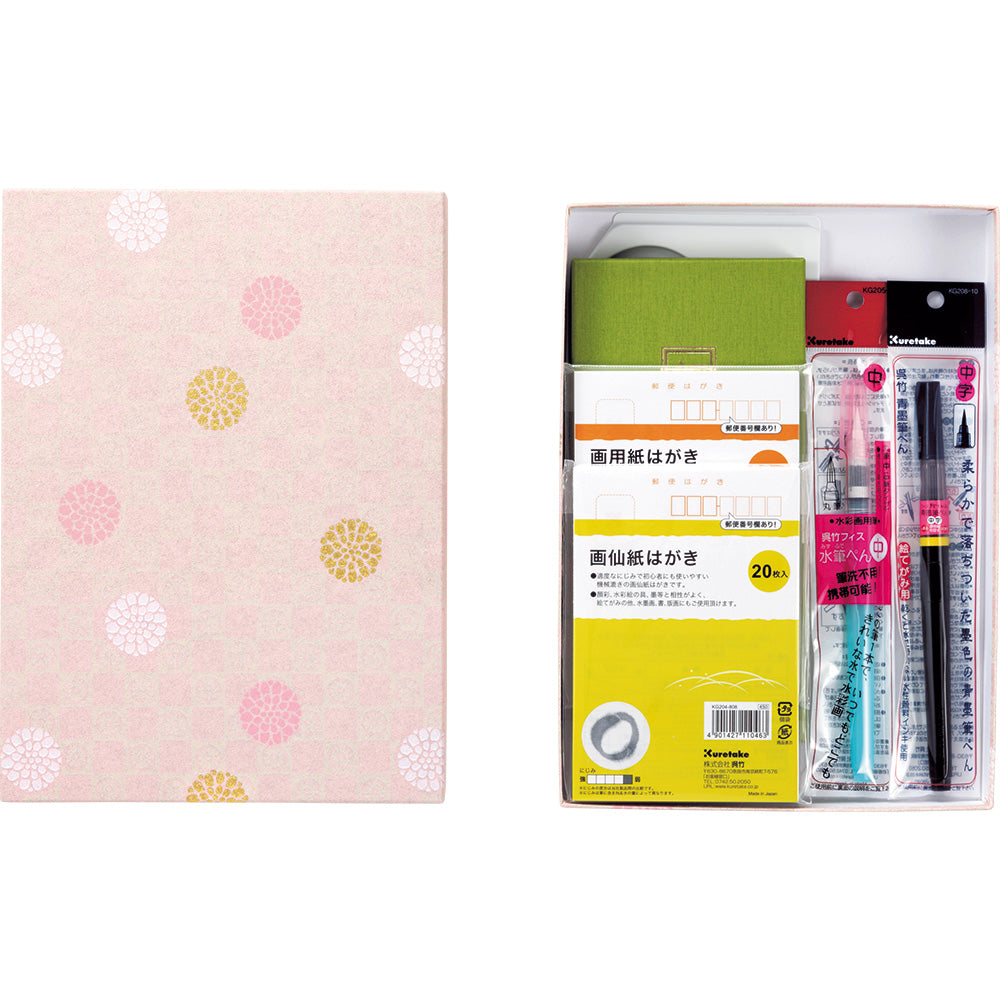 Kuretake Gansai Tambi Etegami Set - Pink (MC22-4)