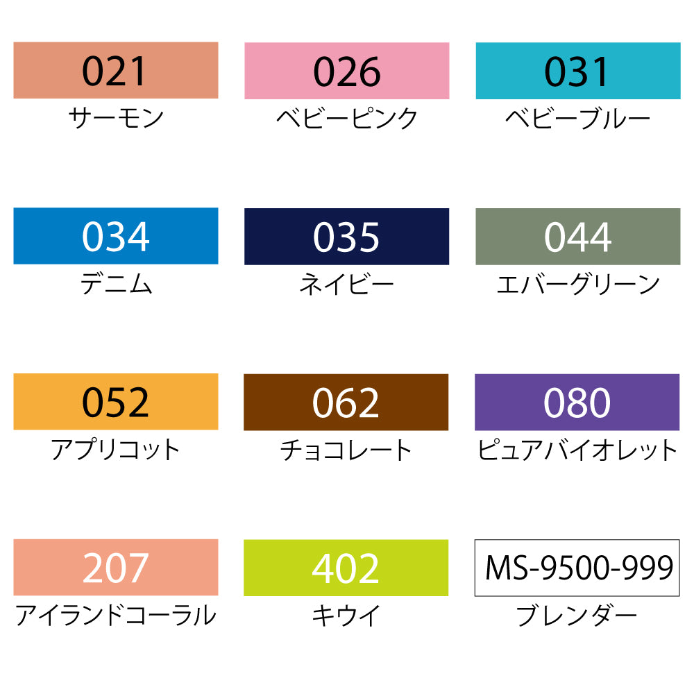 ZIG Memory System Calligraphy II 12 Color Set (MS-3500/12V)