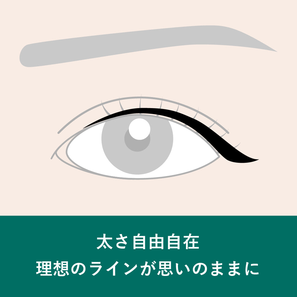 Kuretake Cosmetic Brush Pen for Eyes, Eyeliner, Flat Brush