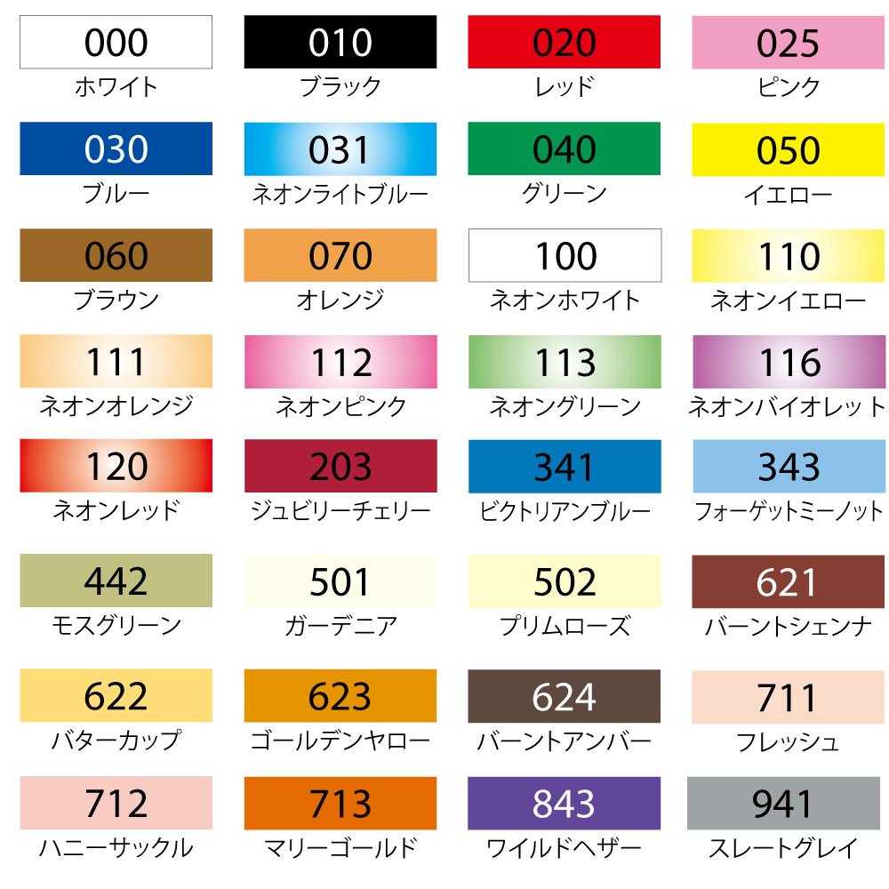 ZIG POSTCHALK MARKER WET-WIPE 15MMTIP 32色セット (POST-700A/32V)