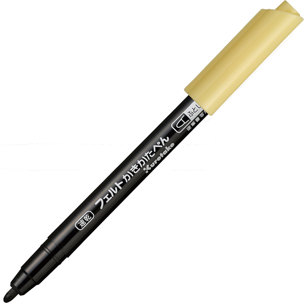 Quick-drying felt calligraphy pen (fine/broad/set of 2)