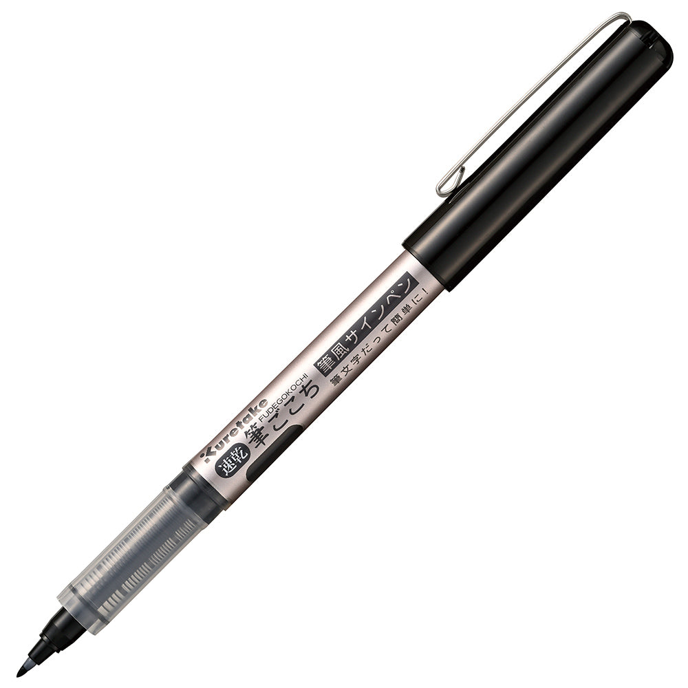 Quick-Dry Fudegokochi Black, Cellophane Pack (QDLS1-10S)