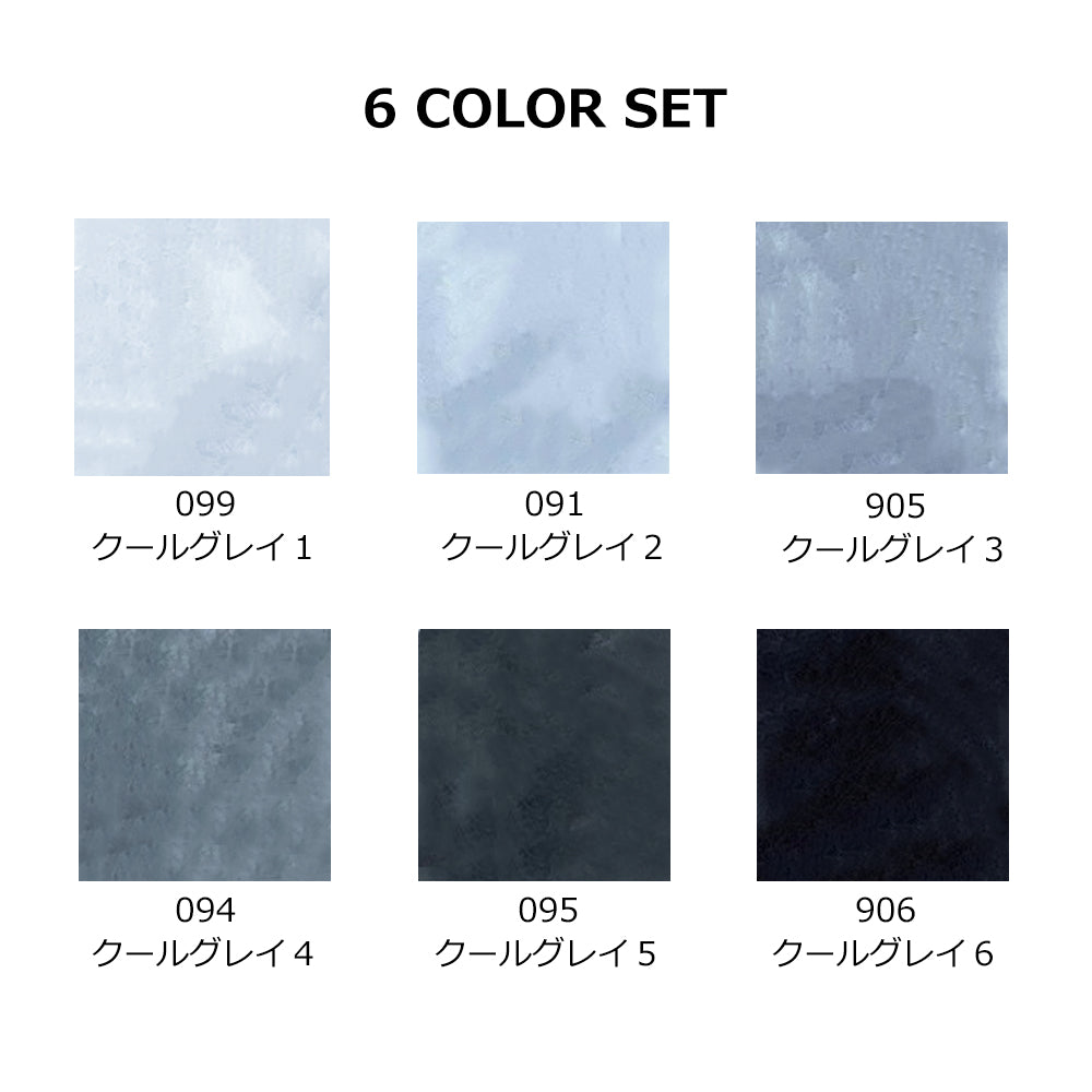 ZIG CLEAN COLOR Real Brush Cool Gray 6-Color Set (RB-6000AT/6VB)