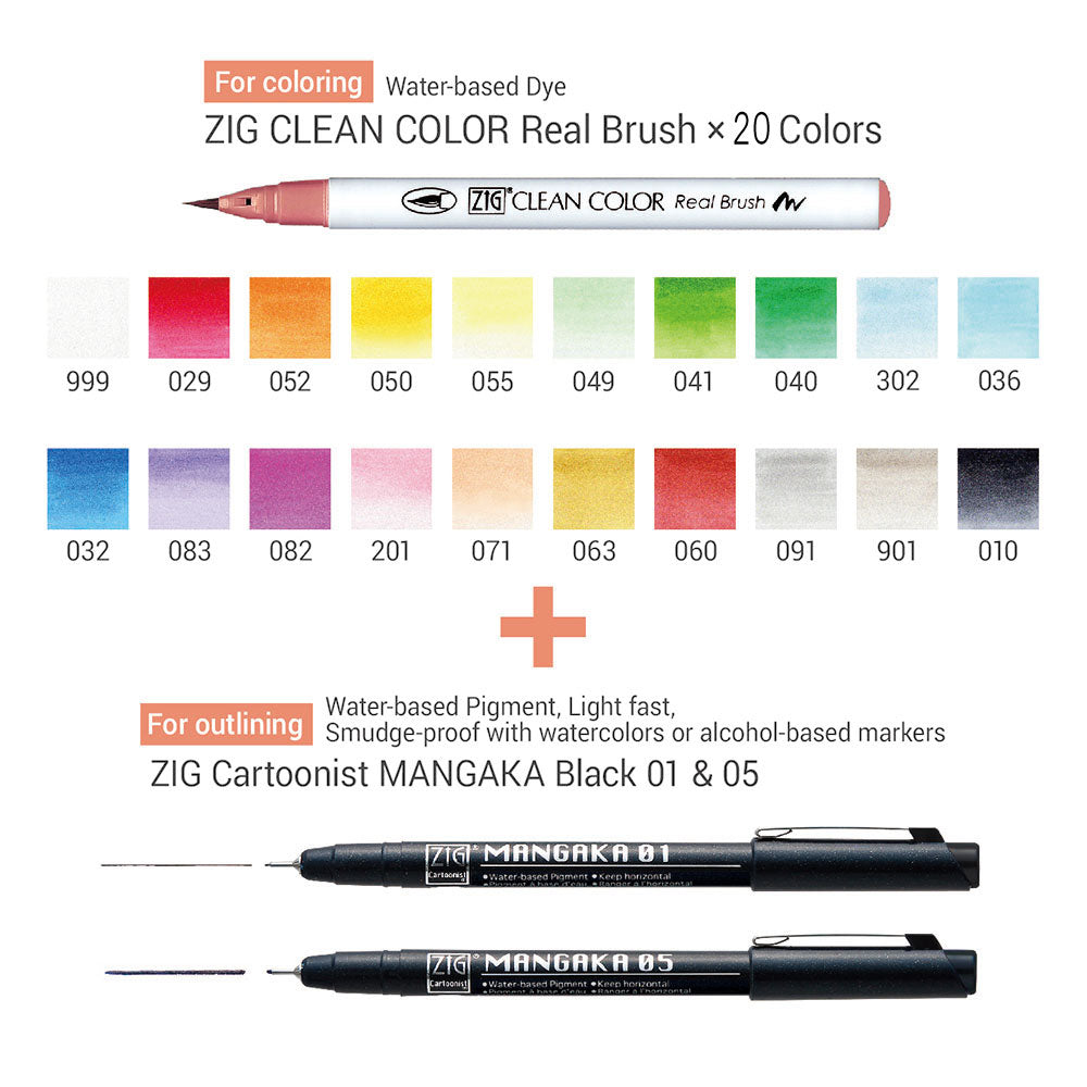 Real Brush + MANGAKA Pouch Set Small (RBCN160/22V)