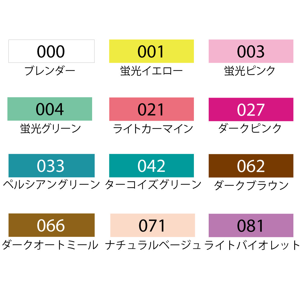 ZIG fabricolor Twin 12-Color Set B (TC-4000A/12VB)