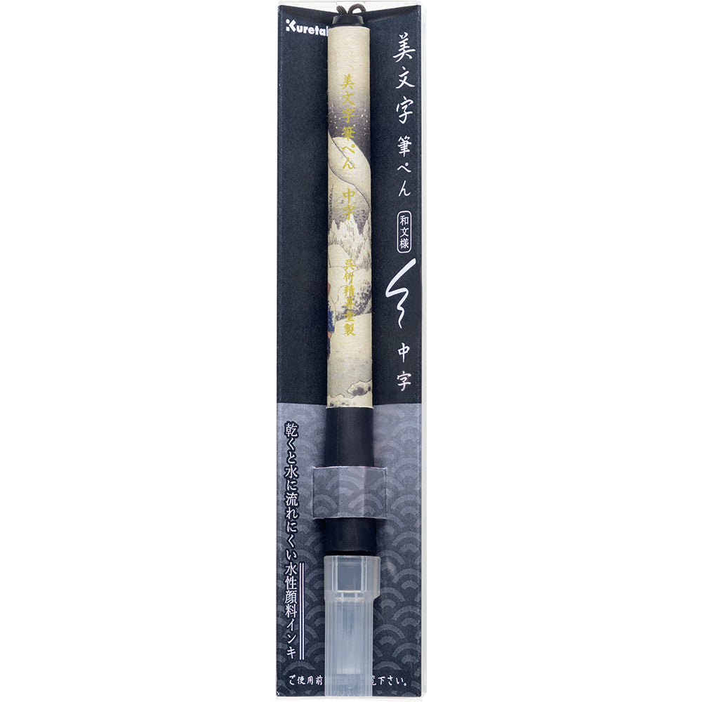 Fine Brush Pen Japanese Patterns V (Kabara Night Snow) Medium Tip (XTWM3-20)