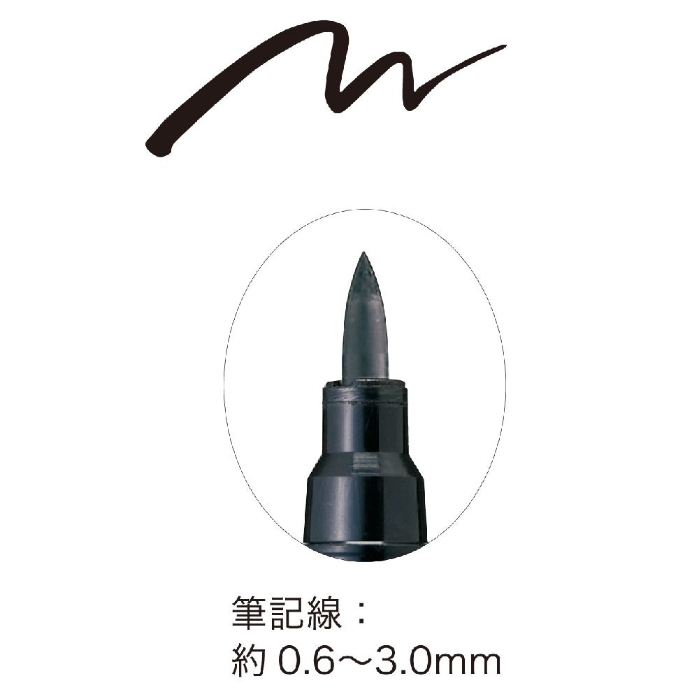 Fine Brush Pen Japanese Patterns V (Kabara Night Snow) Medium Tip (XTWM3-20)