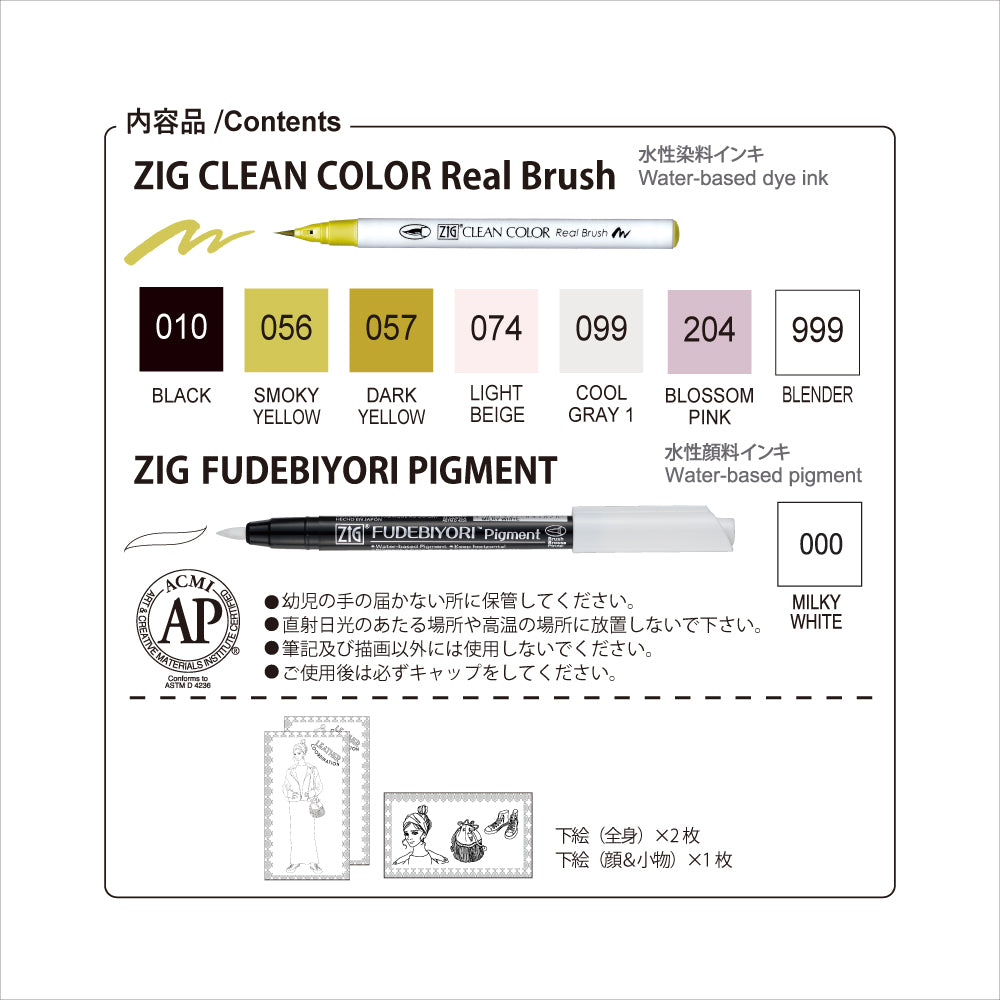 Watercolor Illustration by Atsuko Kikuchi Selection - Leather (ECD160-031)