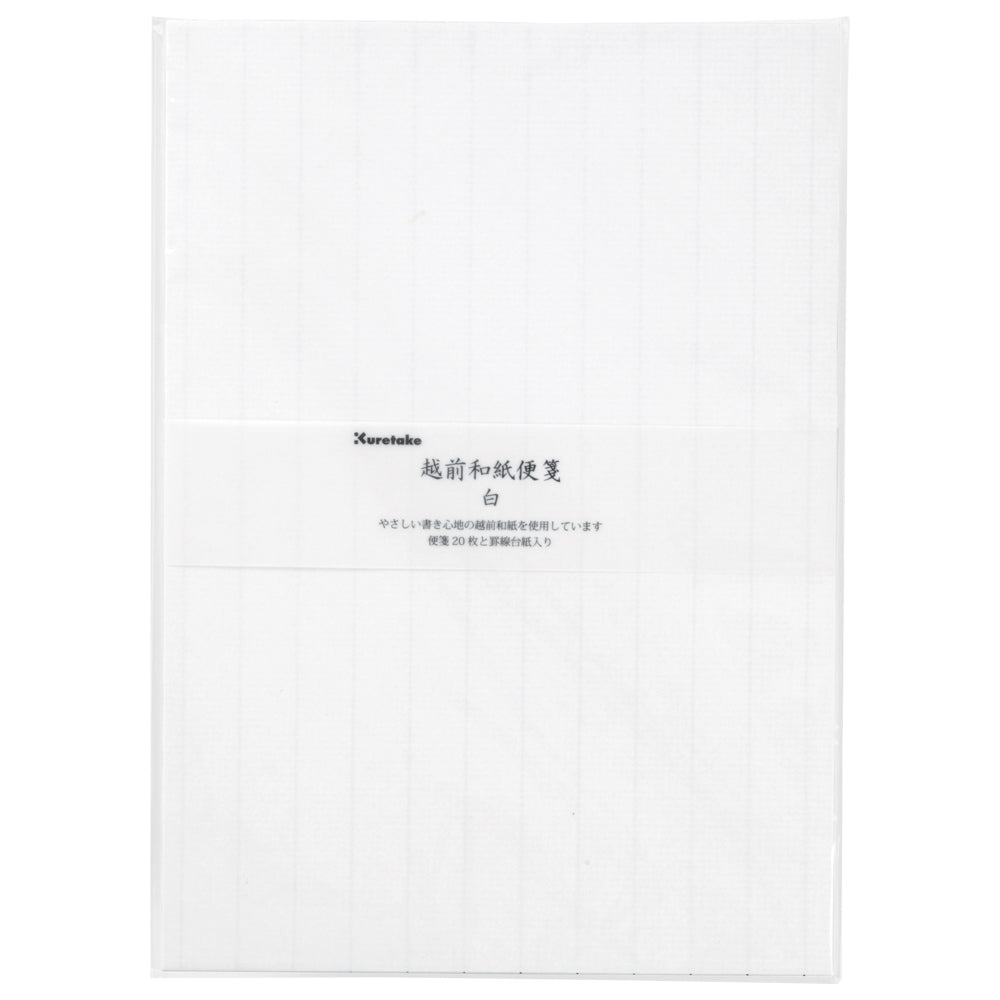Echizen Washi Letter Paper - White 20 Sheets (LH20-13)