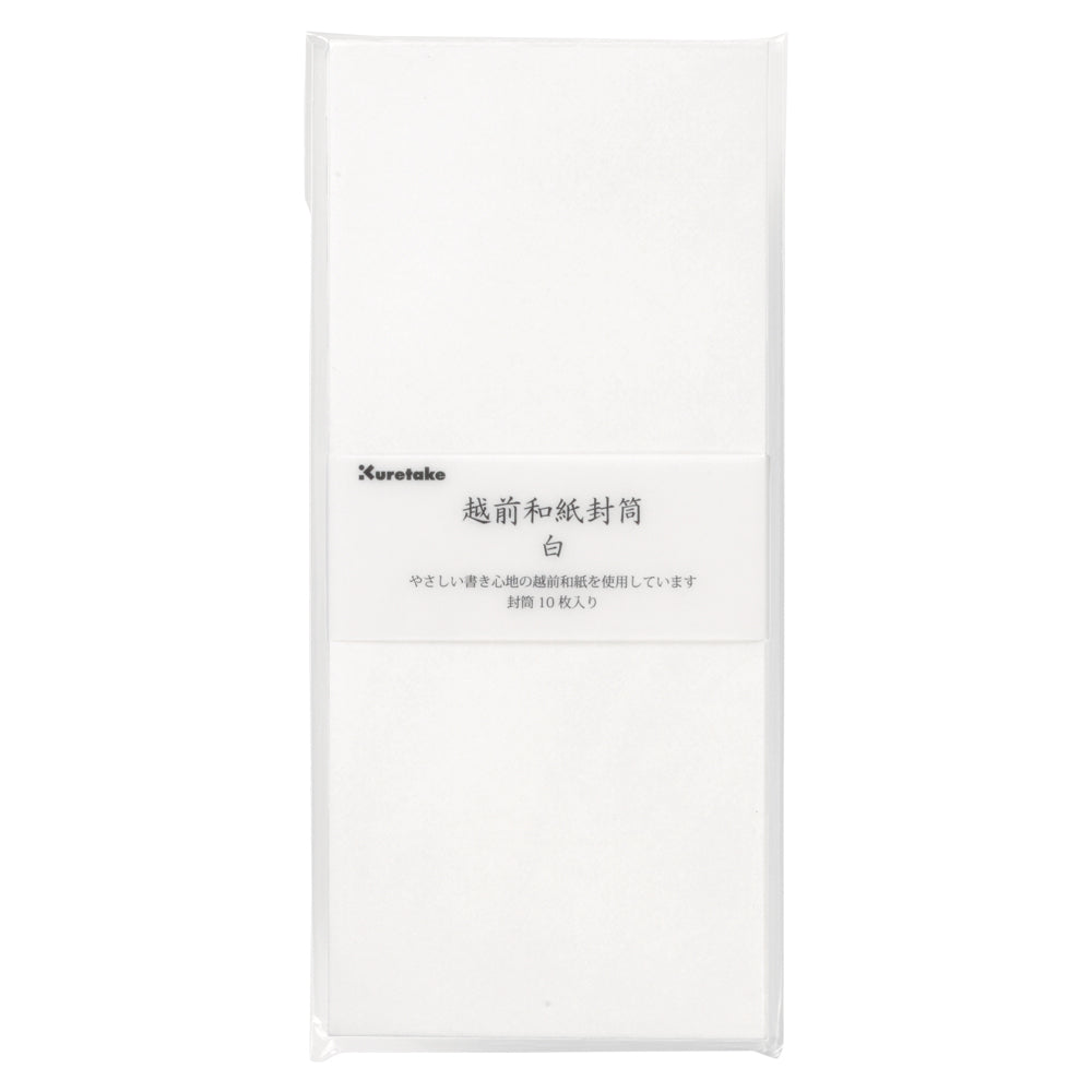 Echizen Washi Envelopes - White, 10 sheets (LH22-13)