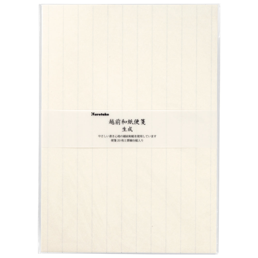 Echizen Washi Letter Paper, Cream, 20 sheets (LH20-14)