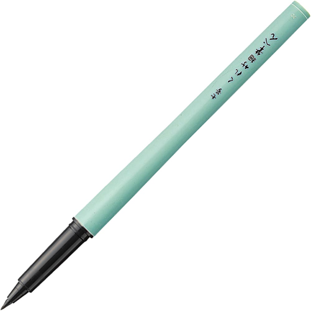 Kuretake Fine Brush Pen Desktop No. 7 (DH150-7B)