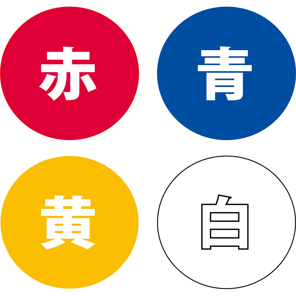 Colored Calligraphy Ink, 1kg - Yellow (BA27-103)