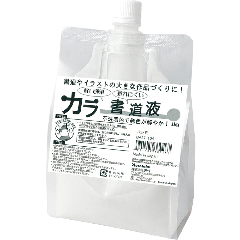 Colored Calligraphy Ink 1kg - White (BA27-104)