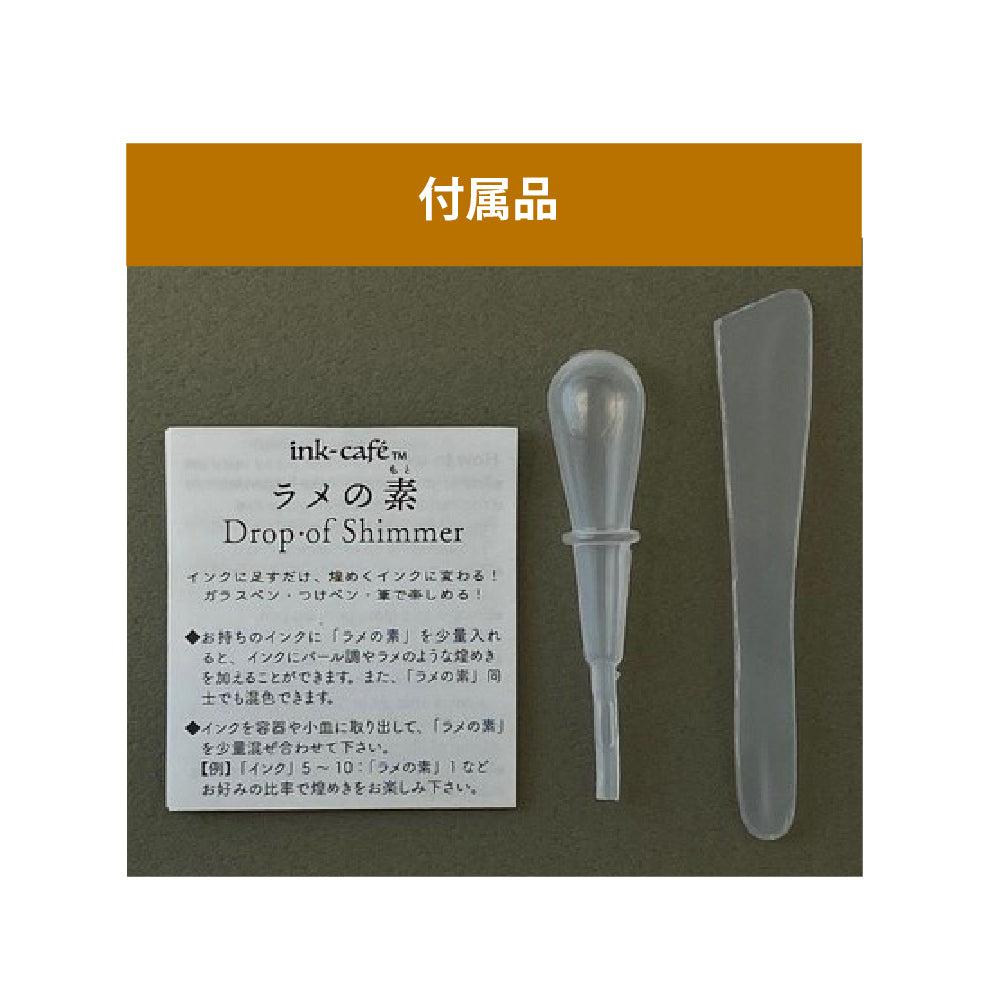 Lame Powder GOLD (ECF163-101)