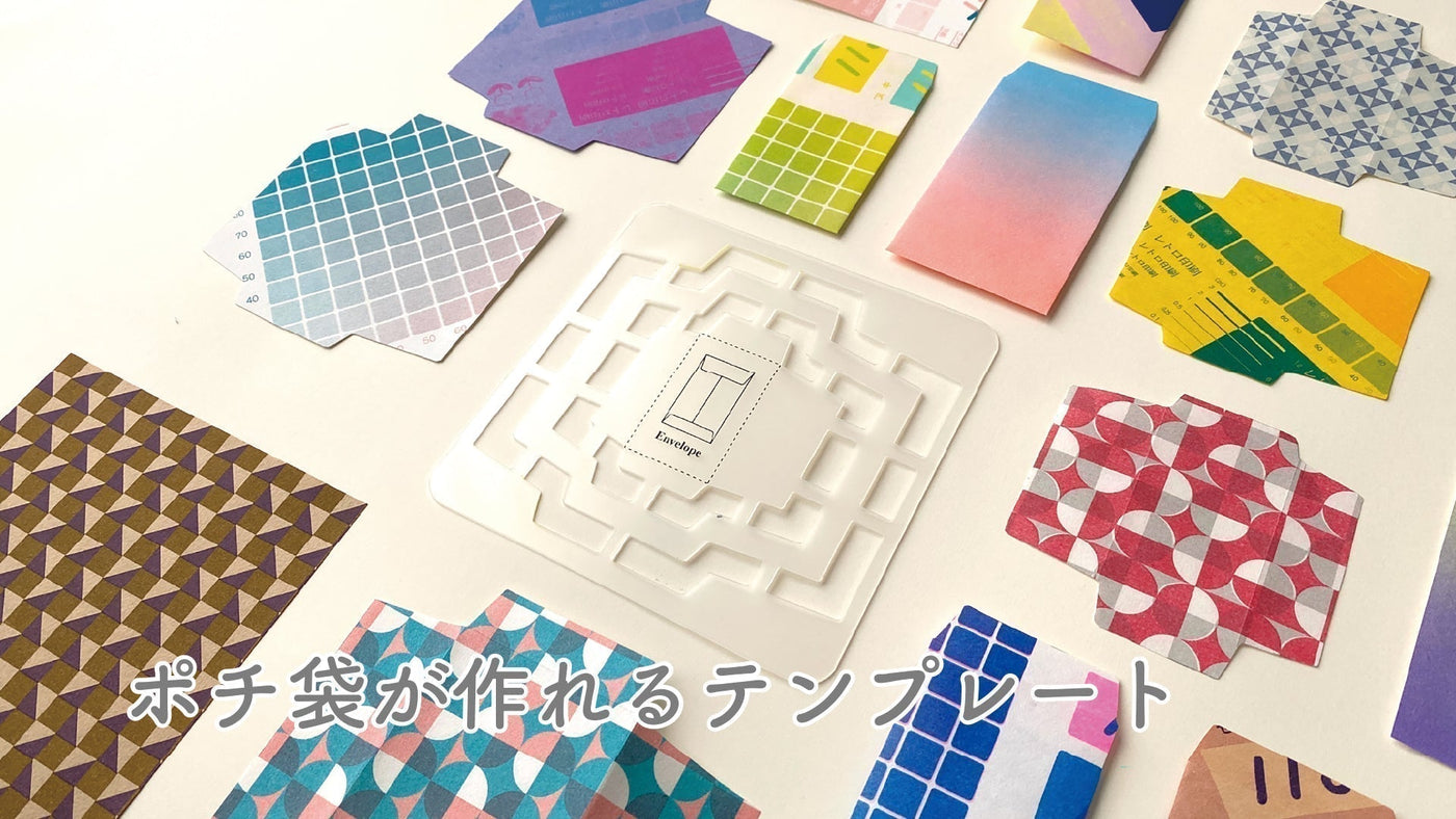 呉竹公式オンラインショップ