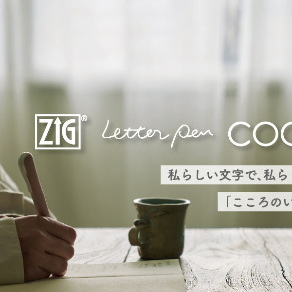 ZIG Letter Pen COCOIRO