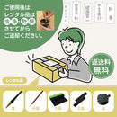 【予約受付中】書き初め体験　レンタルセット（ECF600-＊）