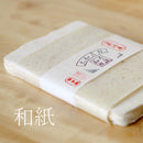 【新商品】文房五寶 (KB720-900)