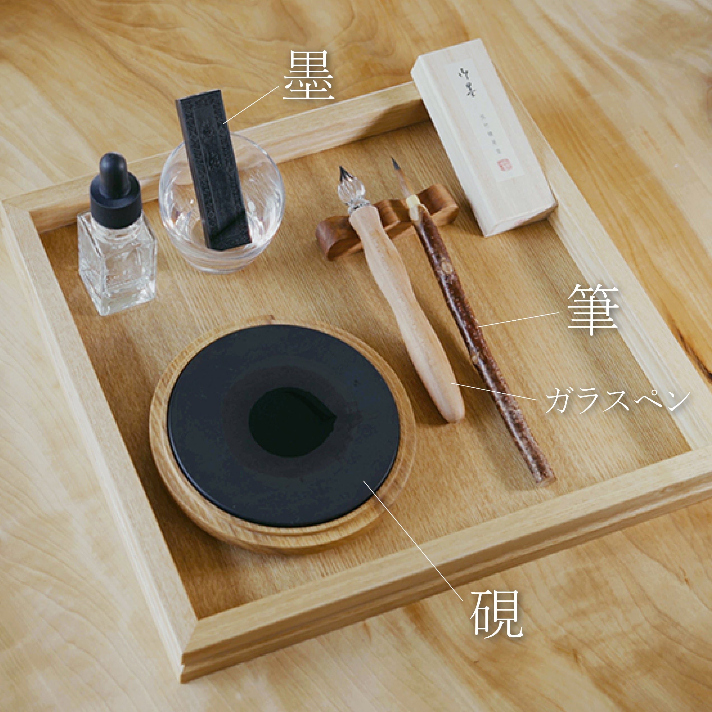 [New Product] Four Treasures of the Study (KB720-900)