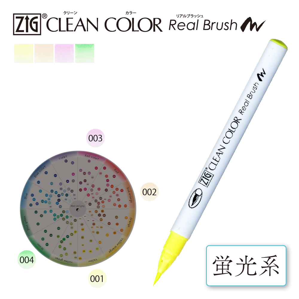 [Fluorescent] ZIG CLEAN COLOR Real Brush Pen, Single (RB-6000AT)