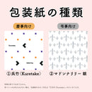 【ラスト１点】くれ竹万年筆 夢銀河 黒 (DBA140-1)