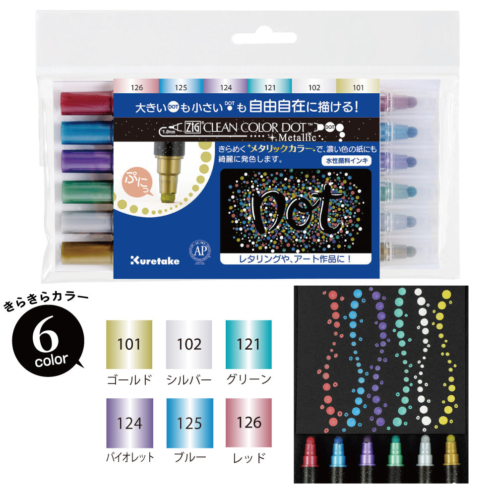 ZIG CLEAN COLOR DOT Metallic 6-Color Set (TC-8100/6V)