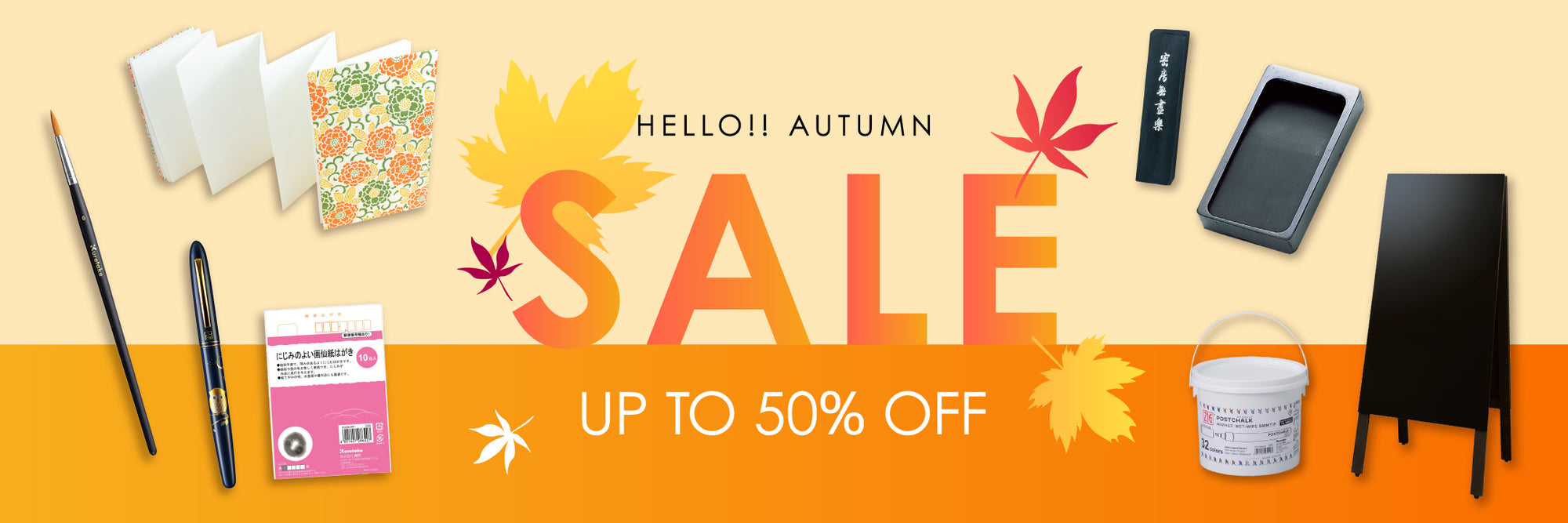 藤原敦忠（呉竹精昇堂） 新商品