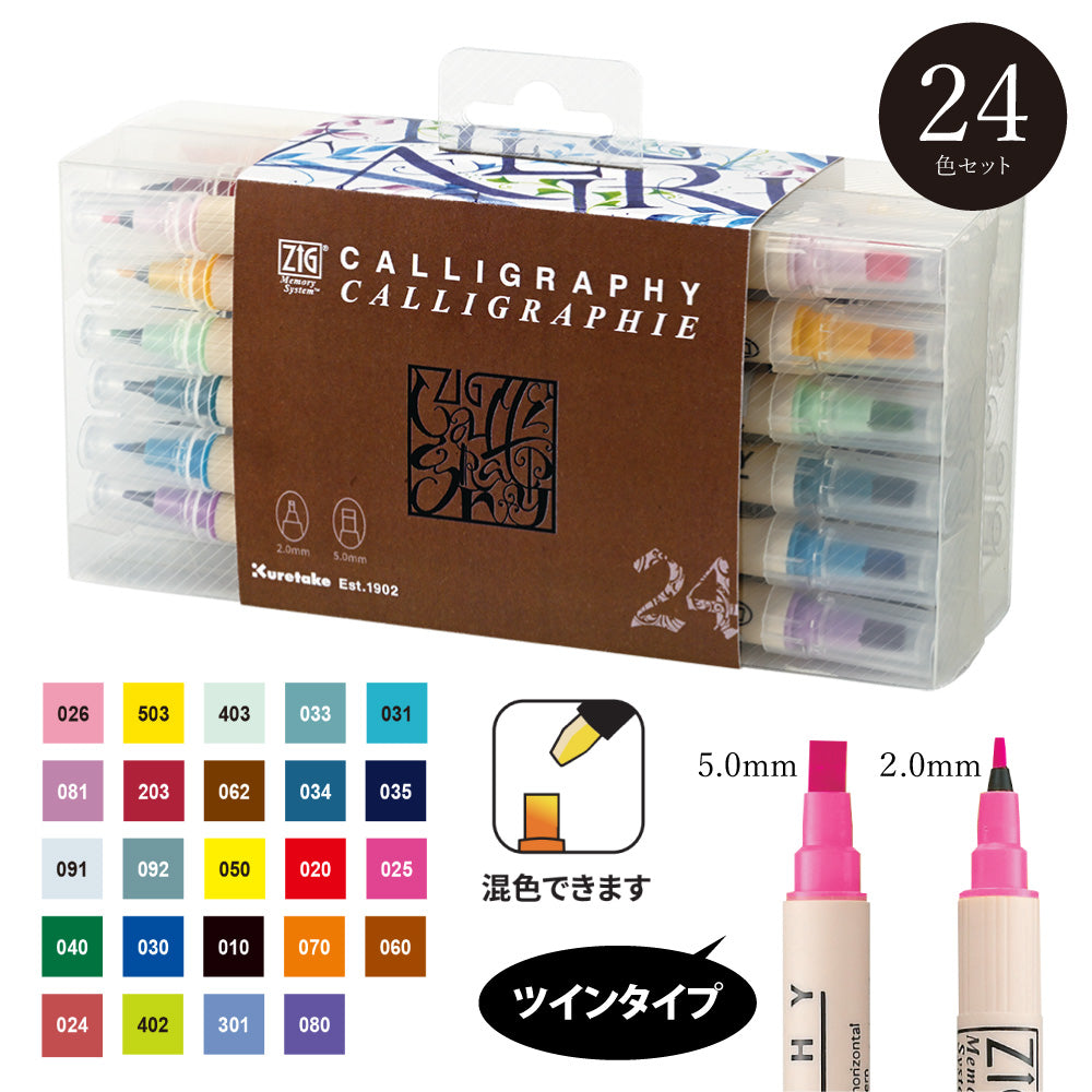ZIG Memory System Calligraphy (MS-3400/3V**, 24V)