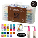 【新商品】ZIGメモリーシステムカリグラフィー (MS-3400/3V＊＊,24V)