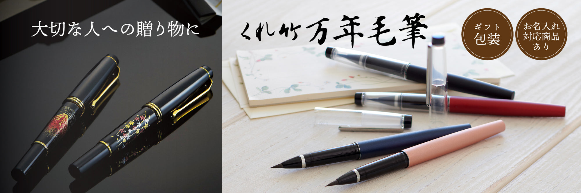 呉竹公式オンラインショップ