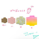 ポチ袋が作れるテンプレート S (SBTP208-21)