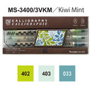 【新商品】ZIGメモリーシステムカリグラフィー (MS-3400/3V＊＊,24V)