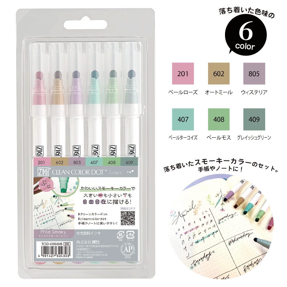 ZIG CLEAN COLOR DOT Single Mild Smoky Set (TCSD-6100/6VB)