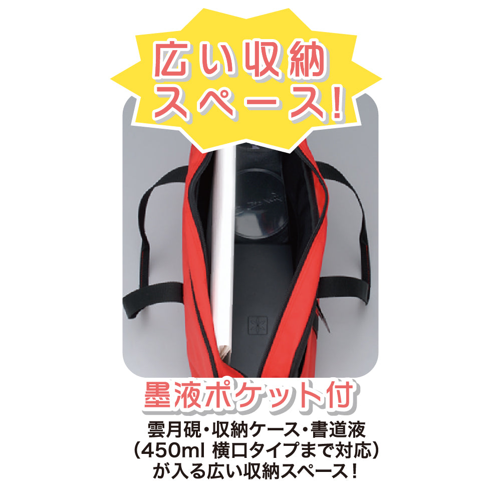 Empty Case GA-490 Red (GG490-1)