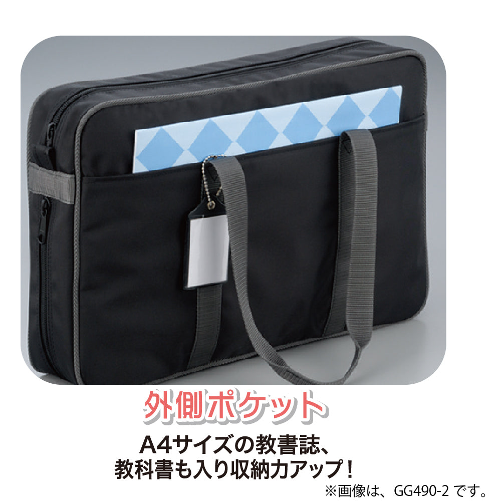 空ケースGA-490 赤 (GG490-1)