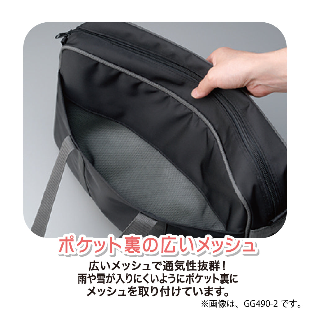 空ケースGA-490 黒 (GG490-2)