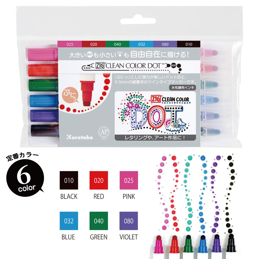 ZIG CLEAN COLOR DOT 6-Color Set (TC-6100/6V)