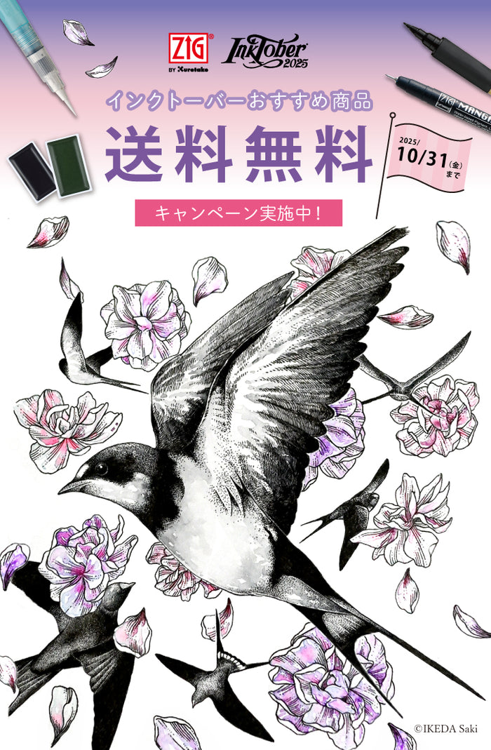 小野小町（呉竹精昇堂） 呉竹墨（旧）南都青松煙（なんとせいしょうえん）2.8丁型 | 上杉