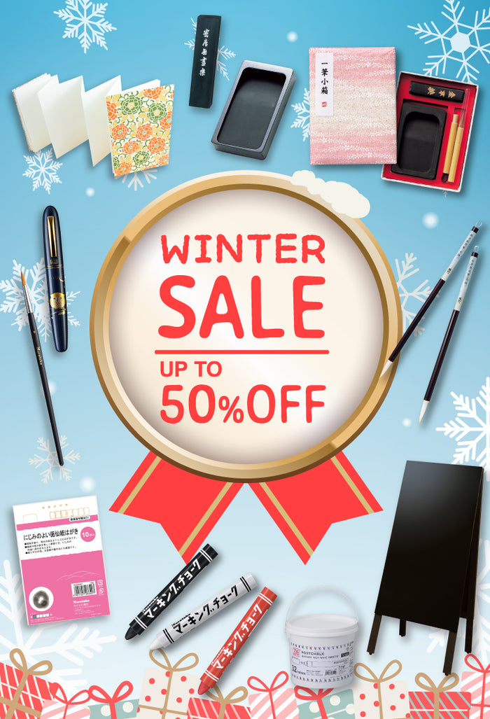 呉竹公式オンラインショップ