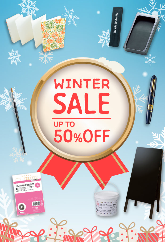 呉竹公式オンラインショップ